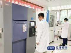 LED灯具CE认证申请标准-CE认证哪里做？